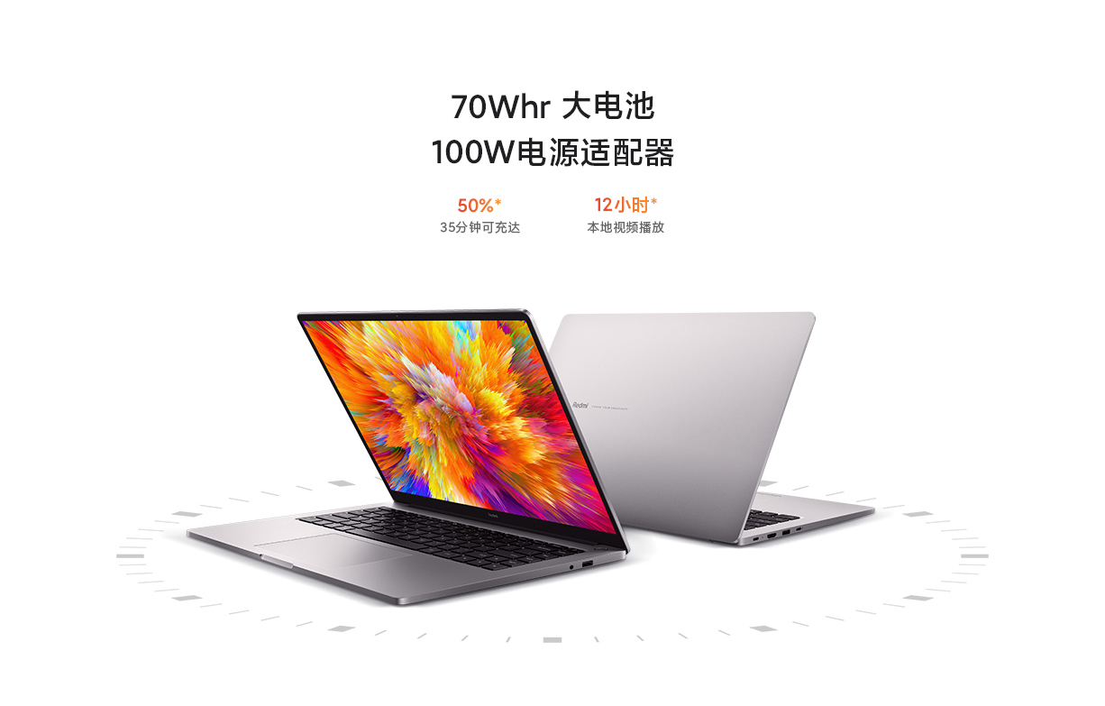 RedmiBook Pro 15 增强版